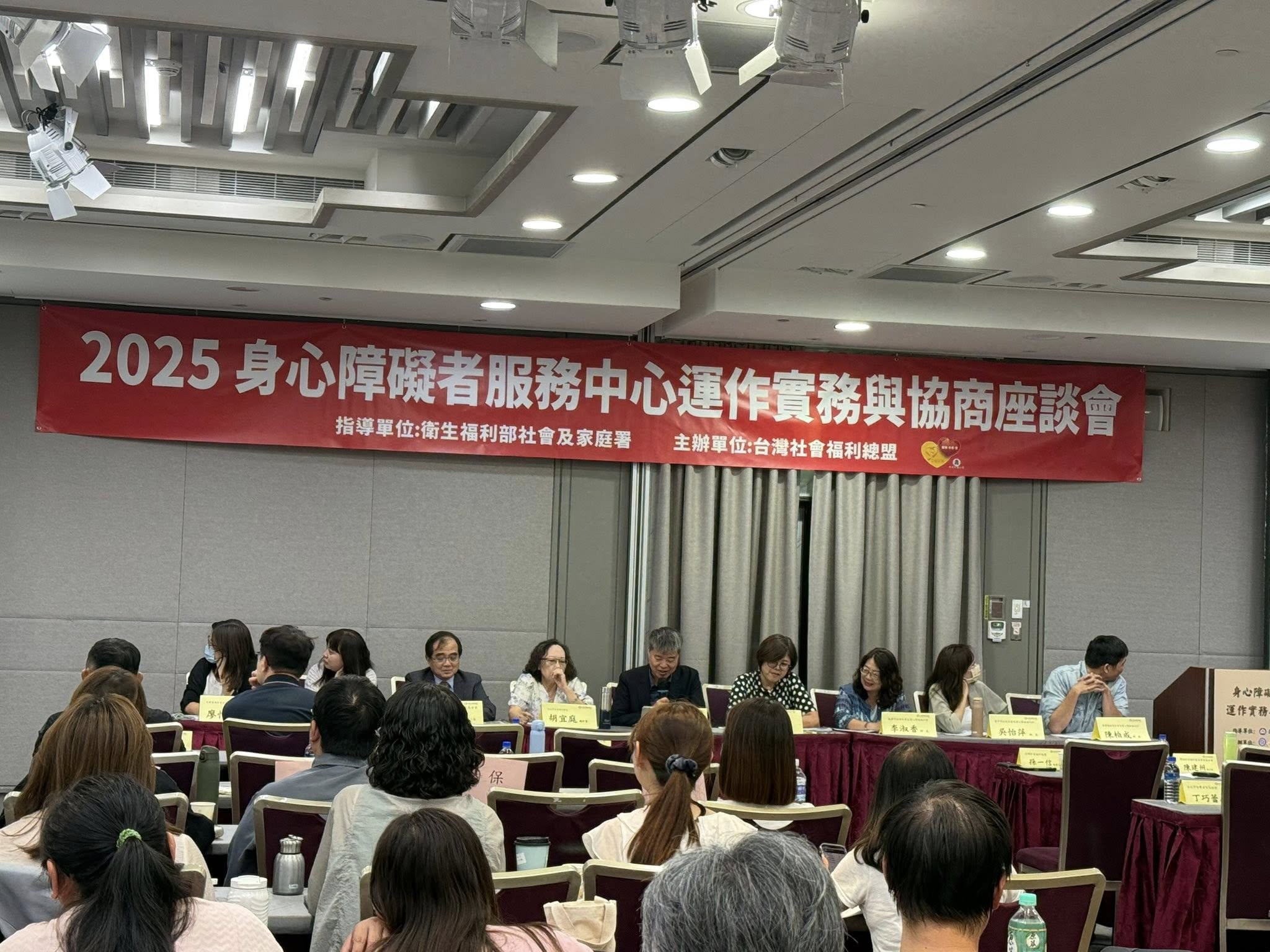 「身心障礙者服務中心」迫切需要進行政策架構協商 / 台灣社會福利總盟 孫一信秘書長